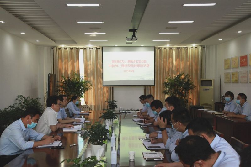 
				   
					“中秋國(guó)慶”有提醒 廉潔過節(jié)弦緊繃——黃河、騰躍同力紀(jì)委開展中秋、國(guó)慶節(jié)前廉政談話
				 