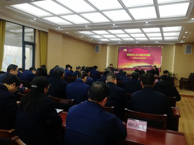 
				   
					黃河同力、騰躍同力舉辦黨委理論學(xué)習(xí)中心組(擴(kuò)大)集體學(xué)習(xí)報(bào)告會(huì)
				 