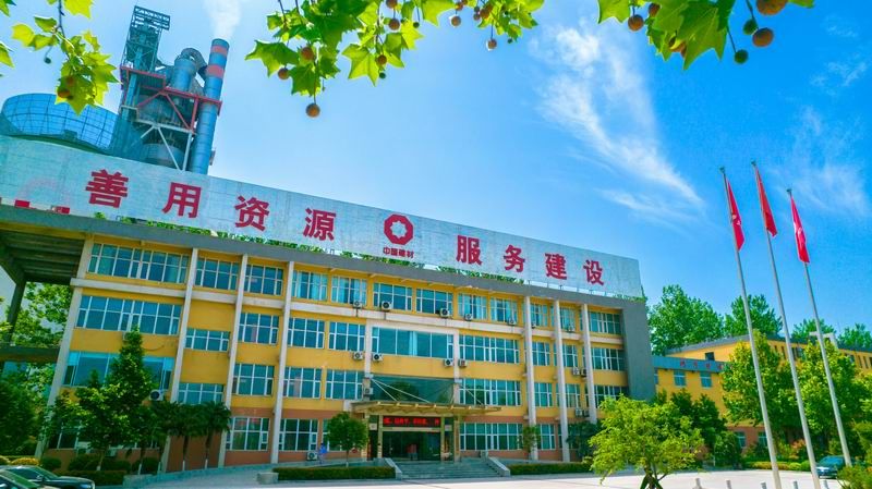 黃河同力開展 “春暖洛水河畔，共慶元宵佳節(jié)”活動(dòng)